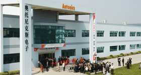 Completion of new factory construction in Jiaxing, China